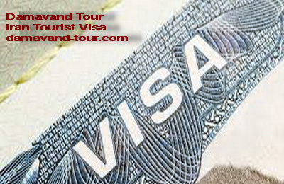 Information about Mt Damavand guided tours and Iran sightseeing tours and Iran visa authorization code (or Iran visa reference number) Information about Mt Damavand guided tours and Iran sightseeing tours and Iran visa authorization code (or Iran visa reference number)